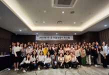 경기도일자리재단, 2023년 ‘시·군 일자리센터 직업상담사 워크숍’ 개최