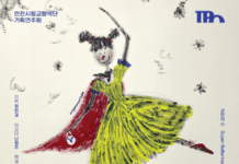 온 가족이 함께 듣는 클래식 음악 속 마법의 순간들… 인천시, 24일 2023 가족음악회 개최