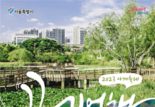 서울시 1호 공립수목원인 푸른수목원, 연꽃 주제 여름 축제 개최