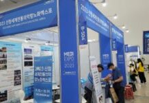 산청엑스포조직위, ‘2023메디엑스포 코리아’ 박람회 참가하여 엑스포 홍보