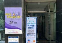 경기도, 폭염에 취약한 이동노동자에 “이동노동자 쉼터에서 잠시 쉬어가세요”