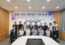창원특례시, 국가산단 ESG 경영혁신 확산에 앞장서