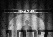 독립운동가가 되어 서대문형무소를 탈출하라