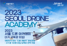 드론 조립부터 비행실습까지 6주간 집중교육…서울시, 드론산업 실무인재 키운다
