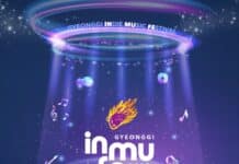 ‘경기인디뮤직페스티벌 2023’, 10월 13~15일 안산 와 스타디움서 개최