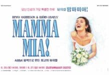 경남문화예술회관, 뮤지컬 ‘맘마미아!’ 개최