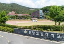 충남도립대 스마트팜학과 신설로 ‘미래농업 이끈다’