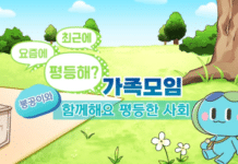 경기도, 광릉숲 자연환경 등 주제로 사진 공모전 열어. 25일까지 접수