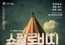 개장 1주년’광화문광장, 다양하게 변신하는 서울의 매력 공간