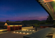 경기도, 추석연휴 세계유산 남한산성에서 행궁야행 등 풍성한 한가위 행사 진행