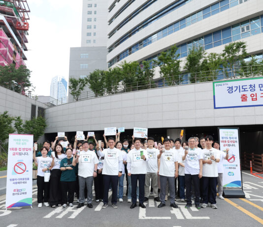 “1회용품 줄이기 함께해요” 경기도-도교육청-도의회 합동캠페인 진행