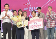 ‘폐교’를 리모델링해 ‘청년공유주거시설’로 재탄생 2023 서울시 청년정책 콘테스트 대상 아이디어로 선정