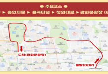 9.17(일) 서울 걷자 페스티벌 개최…휠체어, 유모차 함께하는 `동행·보행축제`