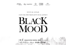 9월, 한옥마당에서 우리 음악과 함께 가을을 만나보세요! 서울 남산국악당·돈화문국악당 무료 야외마당 공연 운영