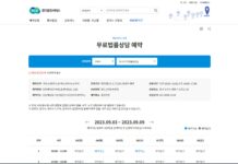 경기도, 무료법률상담 온라인 통합예약서비스 개시