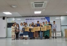 경기환경에너지진흥원, ‘2023년 경기도 업사이클플라자 메이커톤’ 결선