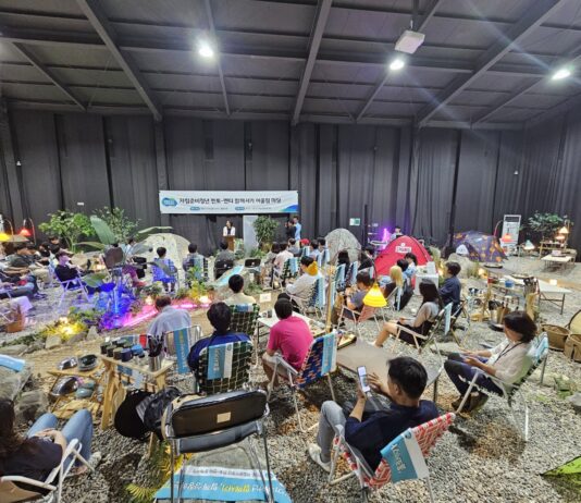 경기도, “자립준비청년 멘토-멘티 함께서기 어울림마당” 행사 개최