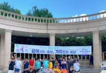 경기미래교육 양평캠퍼스 야외수영장 장애인 무료 개방 행사