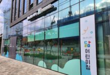 경기도 지원 공동직장어린이집 1호 ‘과천 센터스퀘어 닮어린이집’ 개원