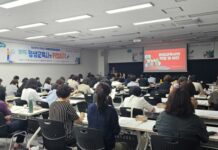 경기도평생교육진흥원, ‘평생교육사 취업특강’ 개최