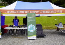 배달특급 다회용기, 9월 한 달만 6만개 이상 사용. 환경보호 실천 앞장