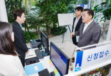 수원시, 전세피해 상담센터 개소…원스톱 서비스 가능