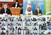 아시아태평양 및 미주지역 40개 공관장 화상회의 개최