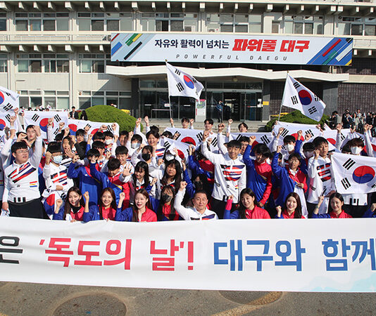 제123주년 독도의 날, 123명의 독도사랑 큰 물결!