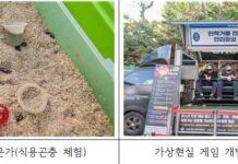 내 꿈과 미래의 발견! 2023 강동 진로직업박람회 개최