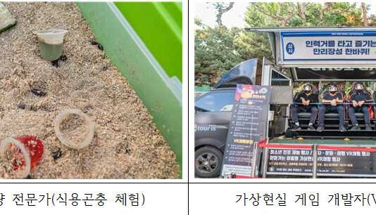 내 꿈과 미래의 발견! 2023 강동 진로직업박람회 개최