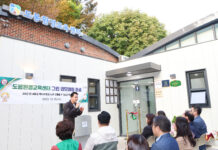 ‘도봉환경교육센터’ 그린 리모델링 통해 친환경 건물로 재탄생