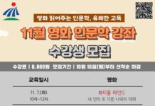 영화 주인공의 이야기로 만나는 진정한 삶의 의미