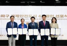 전국 기초지방자치단체 최초! 송파구, ‘국제안전도시’ 4차 공인 인증