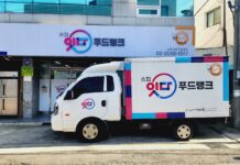 ‘송파푸드마켓’ 이용자 모집…10월 31일까지 250명