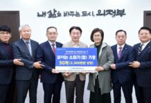 의정부시, MG새마을금고에서 보이는 소화기함 50개 기증