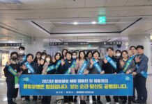 경기도여성비전센터-부천시, 불법촬영 예방 캠페인 및 합동점검 실시