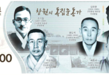 창원시, 가을 축제 맞이 10월 누비전 150억원 발행