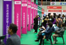 구리시, 2023년 제2회 일자리박람회 성료