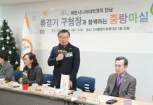 제203회 중랑마실, 열정 넘치는 늦깎이 학생들과의 만남