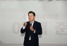 수원시 자치분권협의회, 자치분권 토론회 ‘나를 위한 평생학습’ 개최