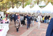 중랑구, 오는 11일 ‘미래교육 박람회’개최