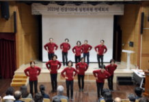 건강한 강동, 신나는 구민! 강동구, 건강100세 실천위원 전체회의 개최