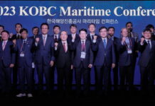 한국해양진흥공사, 2023 KOBC 마리타임 컨퍼런스 성료