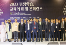 국가평생교육진흥원, “2023 평생학습, 교육의 미래 콘퍼런스” 성료