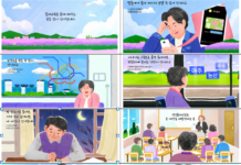 2023년 11월,‘문해, 배움은 늘 신기하다’특별 전시 및 기업 연계 디지털 문해 체험 부스 운영