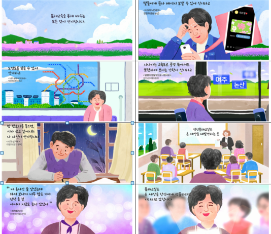 2023년 11월,‘문해, 배움은 늘 신기하다’특별 전시 및 기업 연계 디지털 문해 체험 부스 운영