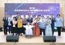 시민 함께 2023 성인문해교육 성과 나눈다