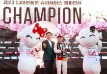 대한민국 최고 레이싱축제 ‘2023 CJ대한통운 슈퍼레이스’ 용인서 7개월 장정 마무리