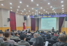 미래 직업사회 변화와 대비 역량 강화 특강… 시민 관심 ‘후끈’