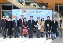 ‘임직원 일·가정양립에 앞장서다’ 콘진원·예술위, 직장어린이집 ‘코코어린이집’ 개원